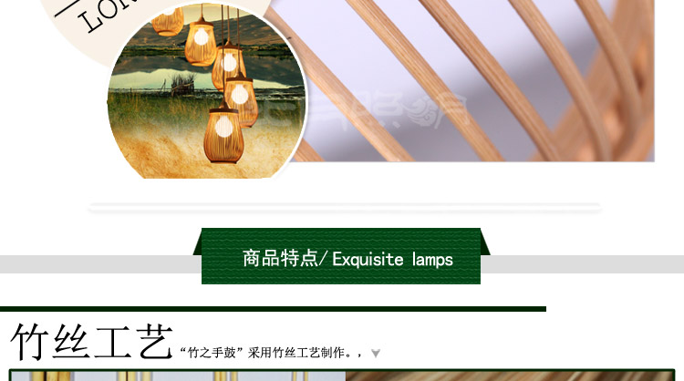 比月照明 中式餐厅客厅灯具现代东南亚田园竹灯笼木质楼梯创意吊灯3158