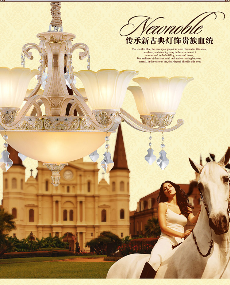 奥薇 欧式树脂吊灯 客厅水晶灯饰 卧室餐厅灯具 欧式灯1047p 8D