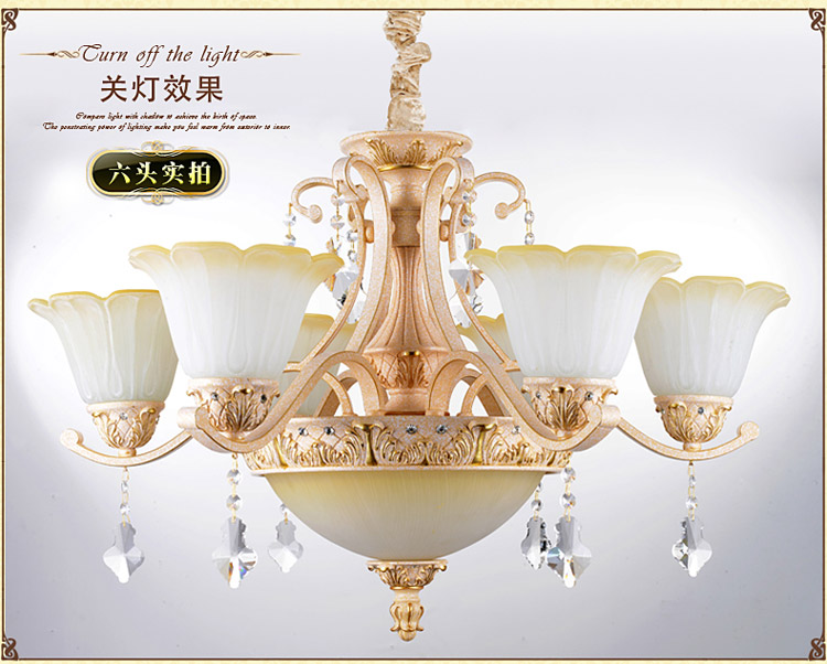 奥薇 欧式树脂吊灯 客厅水晶灯饰 卧室餐厅灯具 欧式灯1047p 8D