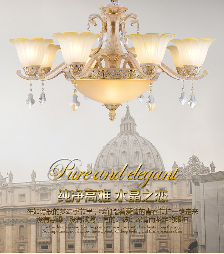 奥薇 欧式树脂吊灯 客厅水晶灯饰 卧室餐厅灯具 欧式灯1047p 8D