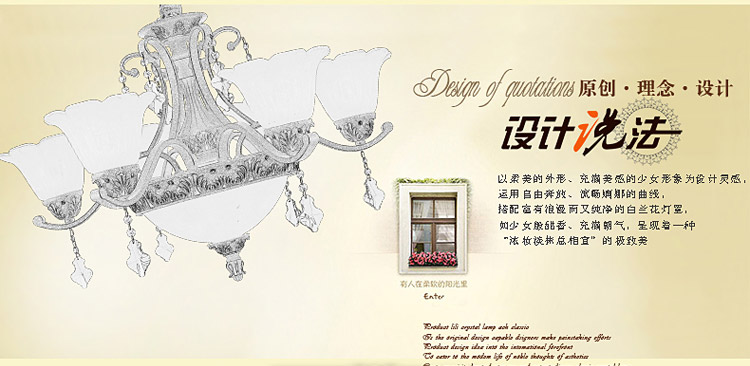 奥薇 欧式树脂吊灯 客厅水晶灯饰 卧室餐厅灯具 欧式灯1047p 8D