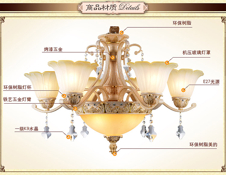 奥薇 欧式树脂吊灯 客厅水晶灯饰 卧室餐厅灯具 欧式灯1047p 8D