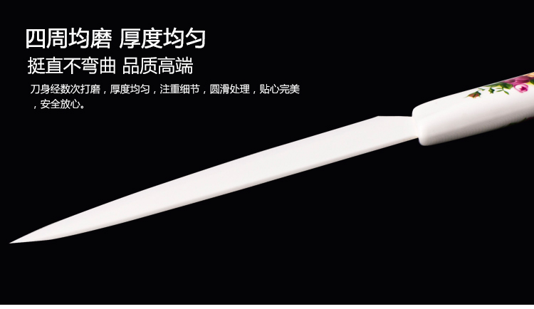 明蓝坊 陶瓷刀 菜刀 水果刀多用尖刀 5.5寸