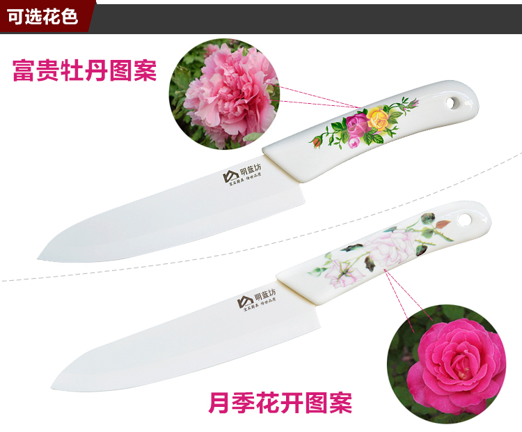 明蓝坊 陶瓷刀 菜刀 水果刀多用尖刀 5.5寸