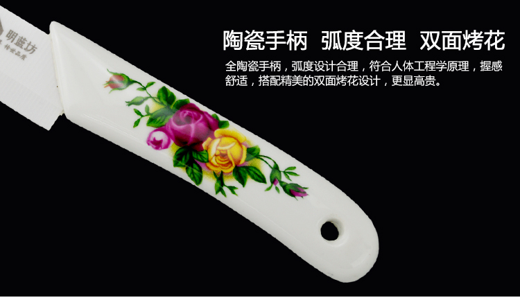 明蓝坊 陶瓷刀 菜刀 水果刀多用尖刀 5.5寸