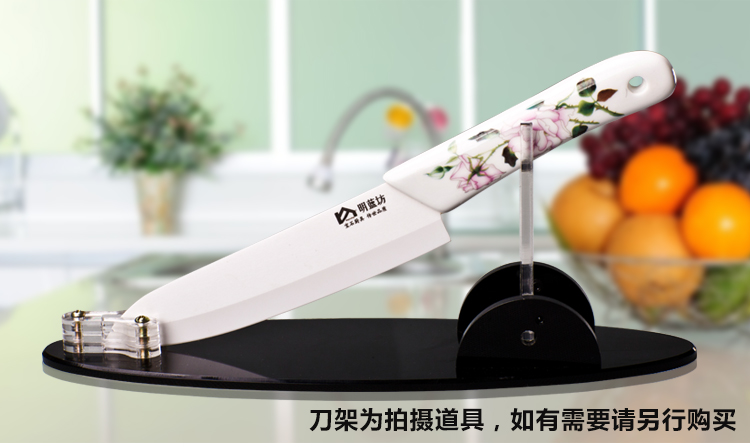 明蓝坊 陶瓷刀 菜刀 水果刀多用尖刀 5.5寸