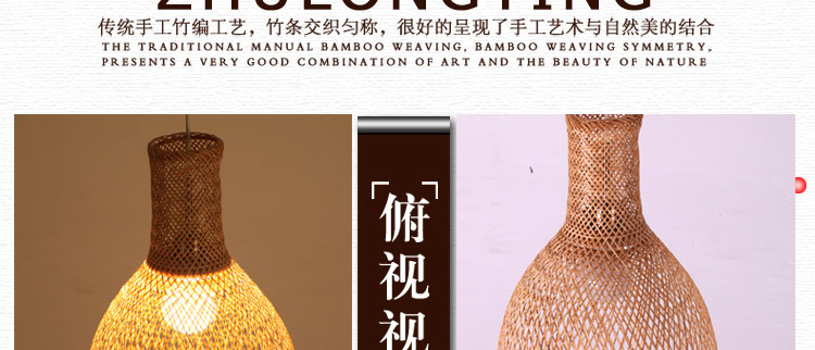 比月吊灯餐厅日式卧室灯具竹编个性手工吧台单头客厅吊灯3150