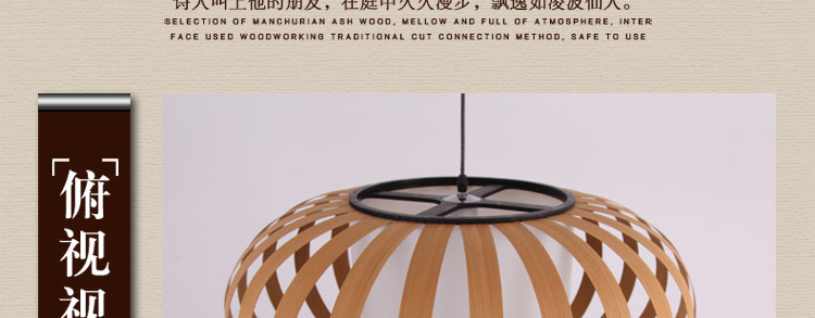 比月日式吊灯客厅过道灯现代简约创意木皮木质餐厅灯具3205
