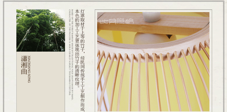 比月照明 原创现代简约东南亚灯具创意客厅餐厅过道灯笼楼梯竹编吊灯3151