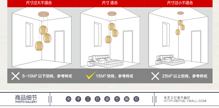 比月照明 原创现代简约东南亚灯具创意客厅餐厅过道灯笼楼梯竹编吊灯3151