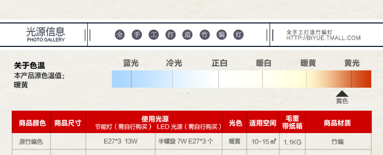 比月照明 客厅餐厅吧台东南亚创意田园灯现代天然藤编灯个性吊灯3152