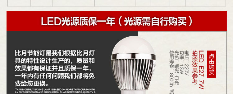 比月照明 客厅餐厅吧台东南亚创意田园灯现代天然藤编灯个性吊灯3152