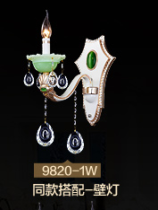 K君御现代欧式青玉琉璃客厅餐厅卧室水晶吊灯具9820 9820-12+6