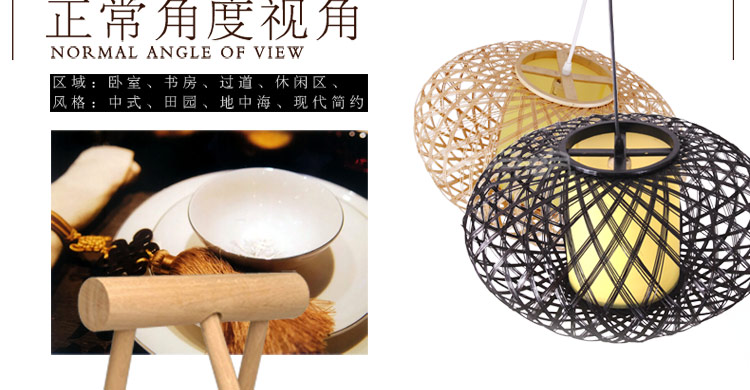 比月照明 现代简约客厅餐厅过道阳台田园灯具东南亚竹灯笼吊灯3135 浅色