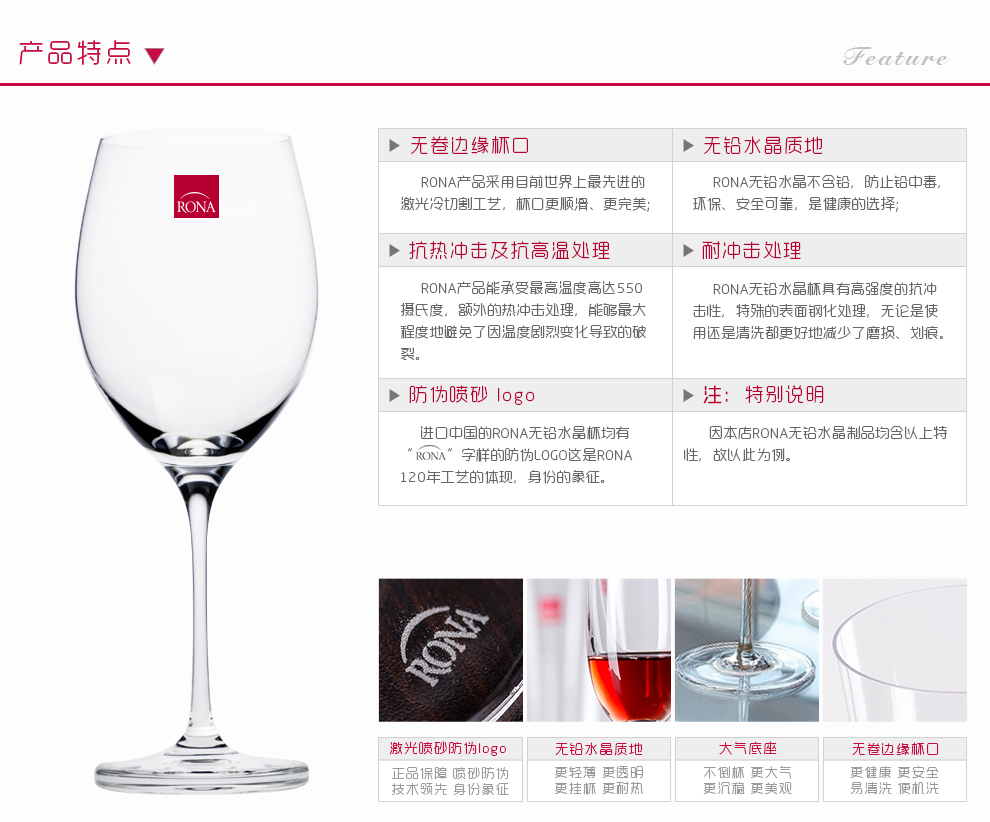
                                        进口 RONA 洛娜无铅水晶玻璃高脚杯啤酒杯饮料杯620ml（2只装）                