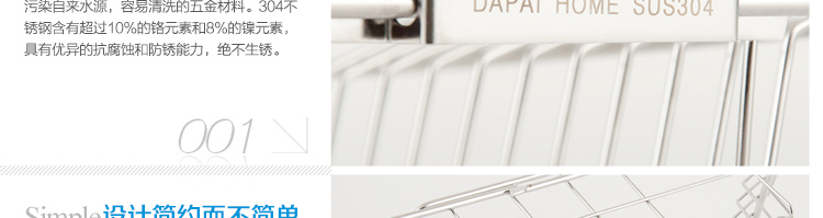 达派屋DAPAIHOME 304不锈钢沥水篮碗碟架沥水架 伸缩水槽篮