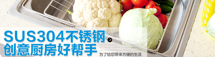 达派屋DAPAIHOME 304不锈钢沥水篮碗碟架沥水架 伸缩水槽篮