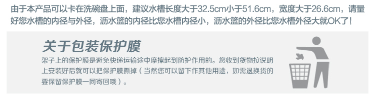达派屋DAPAIHOME 304不锈钢沥水篮碗碟架沥水架 伸缩水槽篮