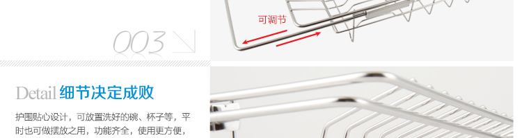 达派屋DAPAIHOME 304不锈钢沥水篮碗碟架沥水架 伸缩水槽篮
