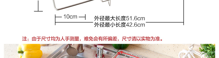 达派屋DAPAIHOME 304不锈钢沥水篮碗碟架沥水架 伸缩水槽篮