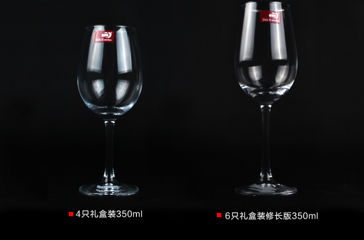 
                                        青苹果红酒杯高脚杯酒杯酒具套装 2只350ml装                