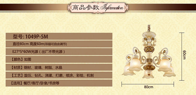 奥薇 欧式简约艺术餐厅吊灯客厅卧室吊灯1049p 5M