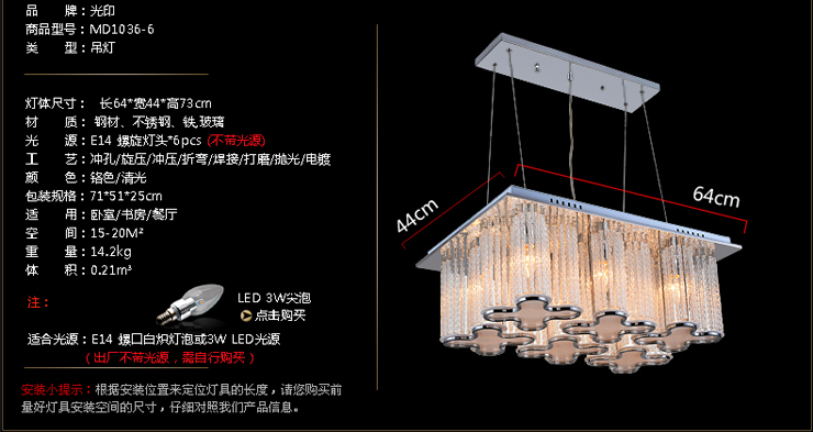 X光印简约现代客厅灯餐厅灯卧室灯水晶灯吊灯餐吊灯亚克力灯具MD1036 (3头)64*24CM