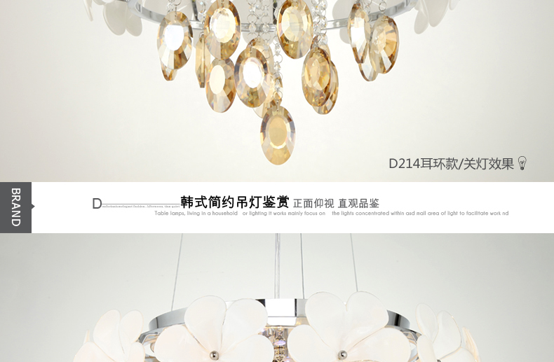 岚珊现代简约LED水晶灯吊灯餐厅灯具卧室灯饰D214 耳环水晶款 耳环水晶款