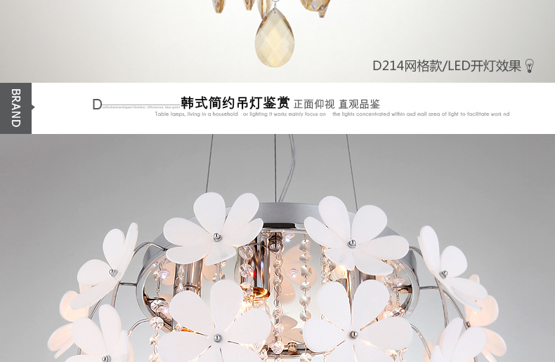 岚珊现代简约LED水晶灯吊灯餐厅灯具卧室灯饰D214 耳环水晶款 耳环水晶款