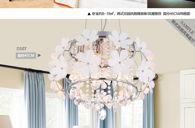 岚珊现代简约LED水晶灯吊灯餐厅灯具卧室灯饰D214 耳环水晶款 耳环水晶款