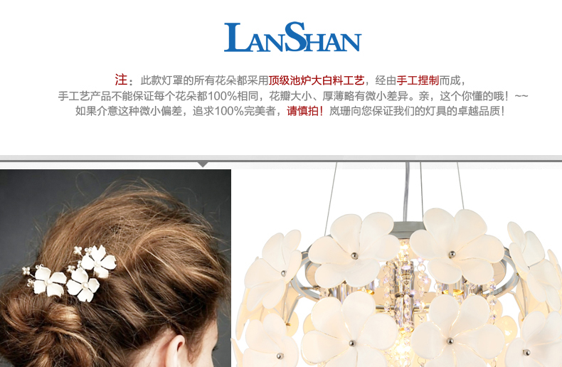岚珊现代简约LED水晶灯吊灯餐厅灯具卧室灯饰D214 耳环水晶款 耳环水晶款