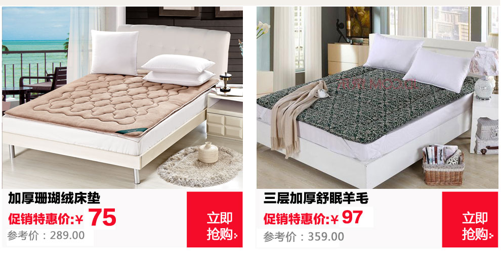 袋鼠 加厚舒眠羊毛床垫 床褥 三层棉 单人1.0床