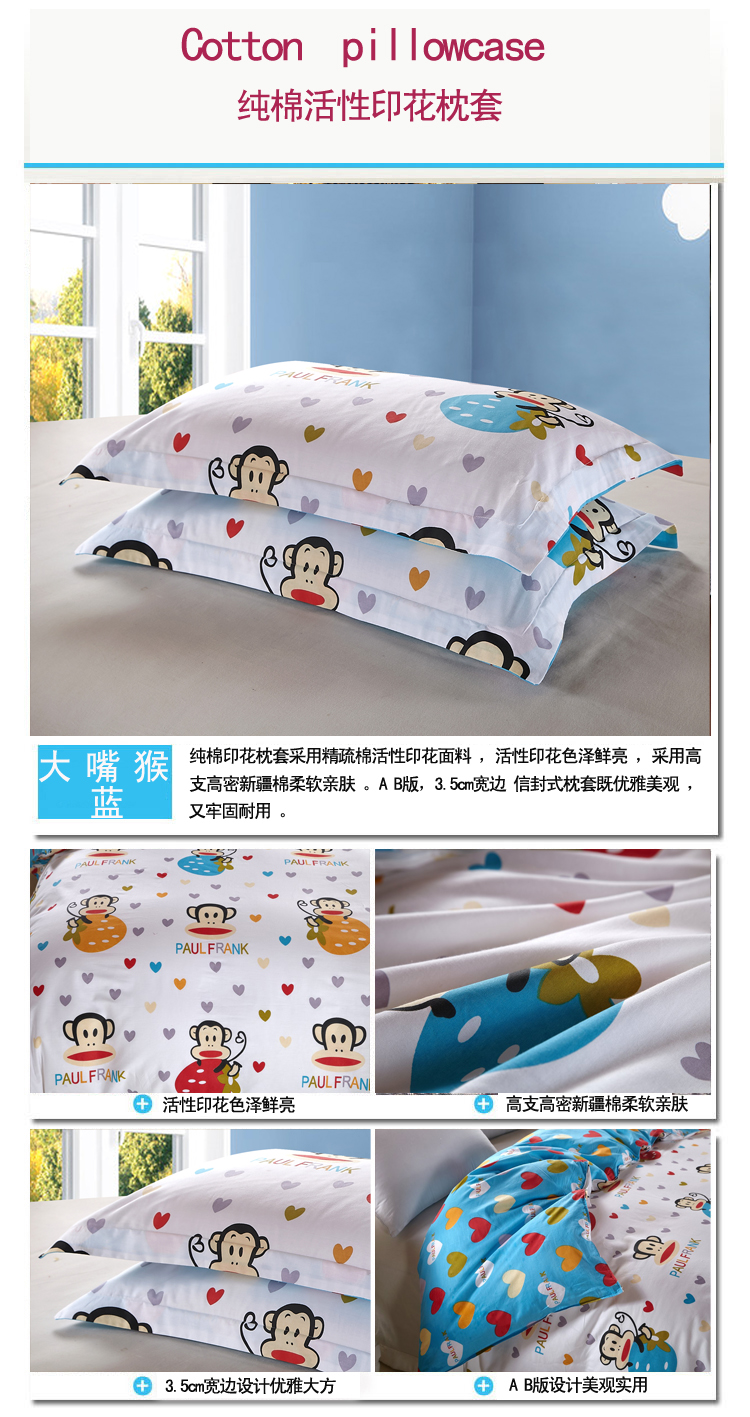 千彩轩全棉印花枕套单个装不含芯 几何大嘴猴 48*74cm