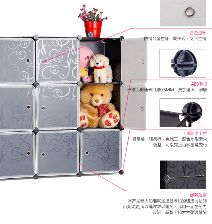 
                                        美瑄12格创意整理柜DIY收纳柜 英伦小黑花 具体尺寸见详情页                