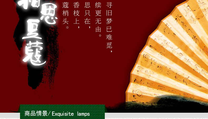 比月中式吊灯餐厅布艺手工灯具创意酒店过道书房客厅灯具2355 小号