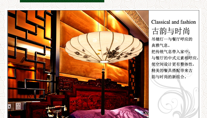 比月中式吊灯餐厅布艺手工灯具创意酒店过道书房客厅灯具2355 小号
