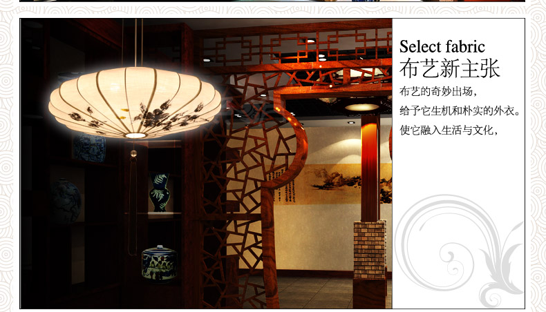 比月中式吊灯餐厅布艺手工灯具创意酒店过道书房客厅灯具2355 小号