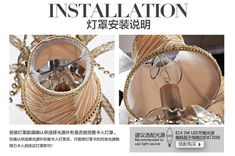 
                                        君御灯饰欧式吊灯现代奢华客厅水晶蜡烛灯饰配件布艺灯罩9701 9706                