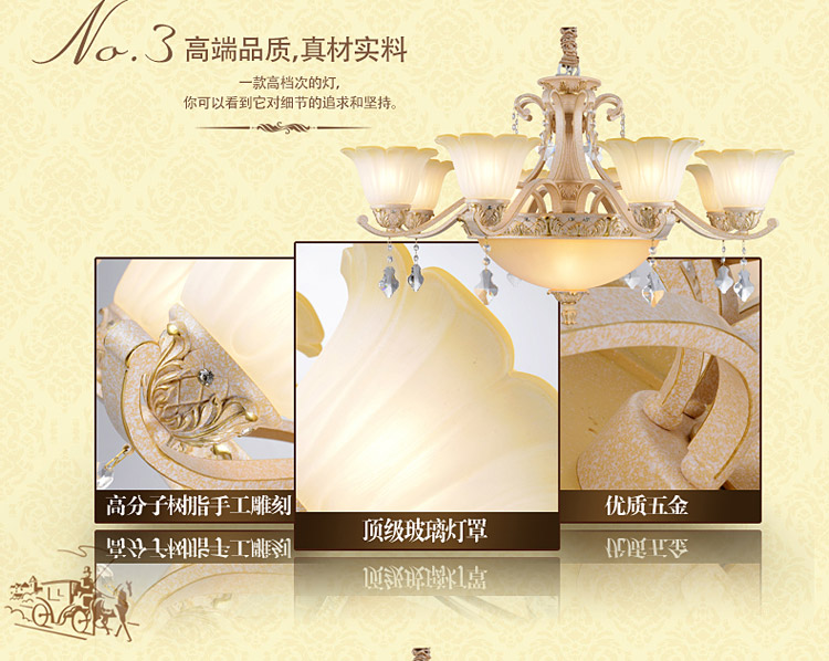 奥薇 欧式树脂吊灯 客厅水晶灯饰 卧室餐厅灯具 欧式灯1047p 8D