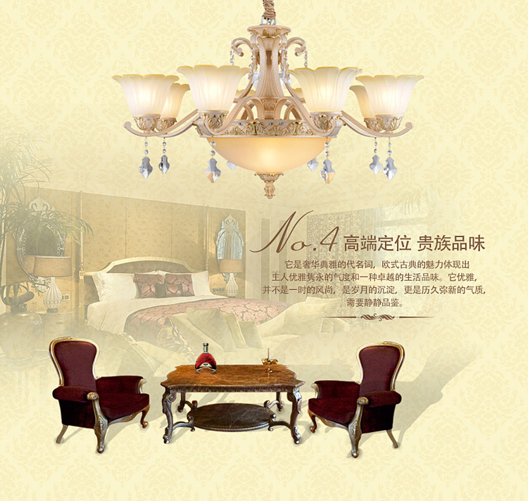 奥薇 欧式树脂吊灯 客厅水晶灯饰 卧室餐厅灯具 欧式灯1047p 8D