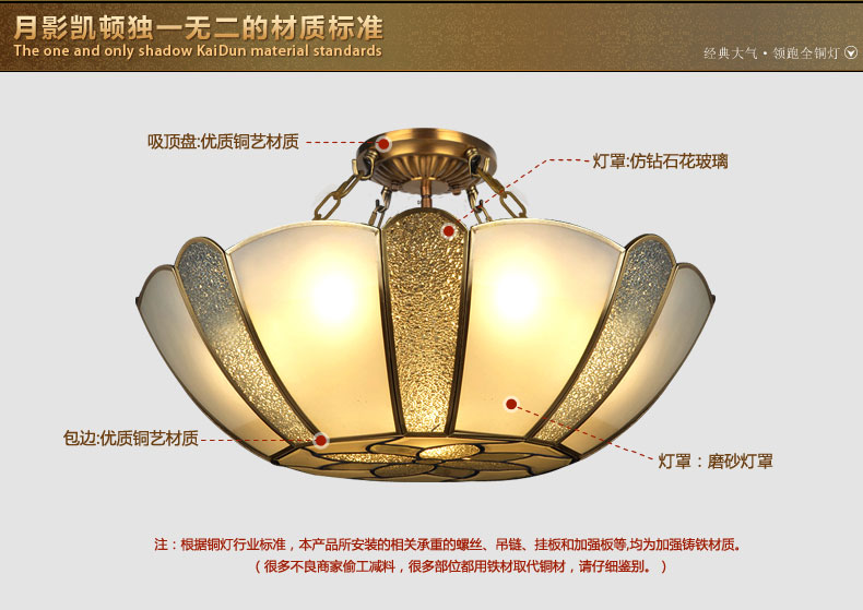 月影凯顿铜灯全铜灯美式欧式现代简约温馨浪漫卧室书房灯半吸顶灯 半吸顶灯