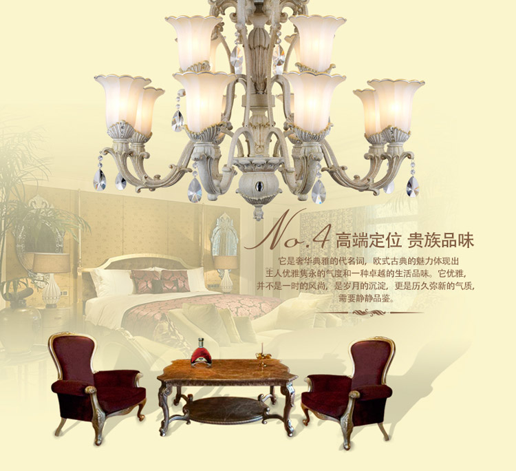 奥薇 欧式田园简约餐厅卧室客厅吊灯灯具1055p 8+4