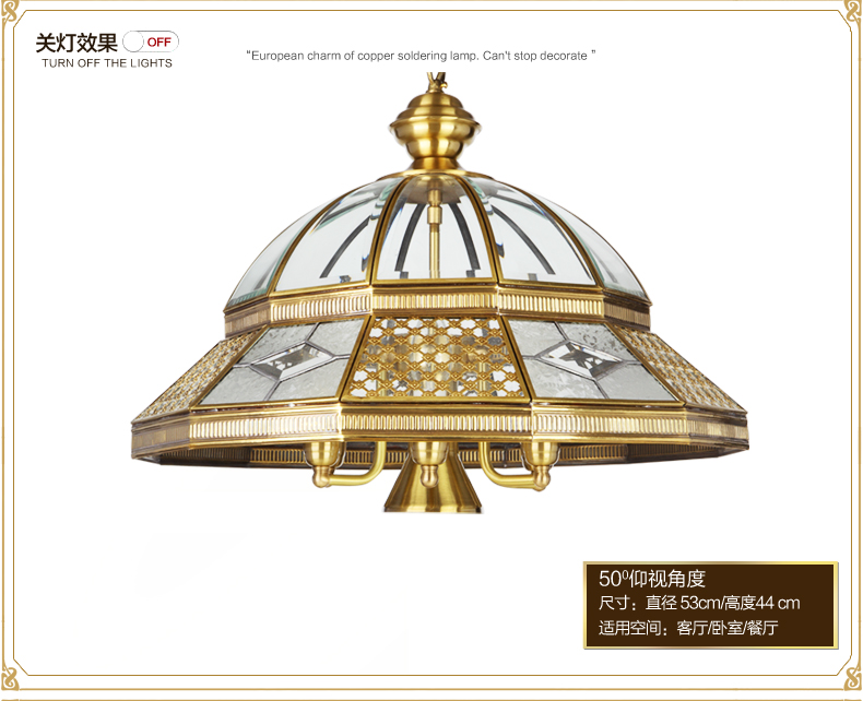 奥薇 全铜吊灯 后现代餐厅卧室客厅吊灯 复古简约铜灯1090p 6+1