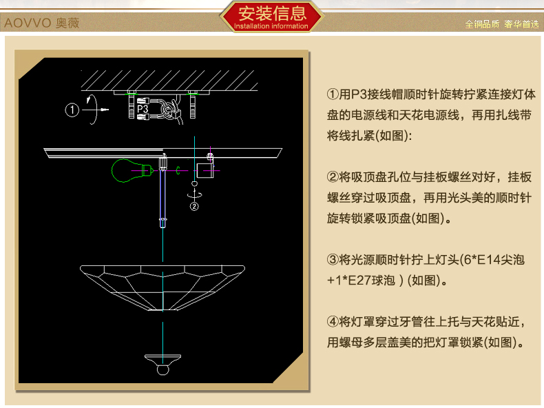 奥薇 全铜吊灯 后现代餐厅卧室客厅吊灯 复古简约铜灯1090p 6+1