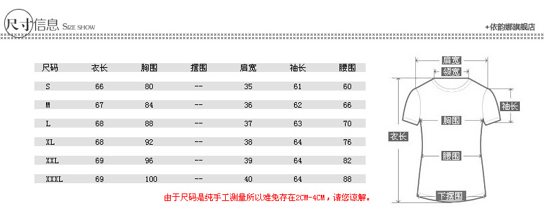 
                                        依韵娜 秋冬2018韩版修身显大码女装蕾丝衫上衣收腰加绒加厚蕾丝打底衫女长袖 白色加绒 XXXL                