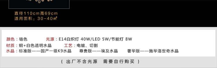 金达欧式全铜吊灯 k9水晶 餐厅 简约美式 客厅灯TB1025系列金 12+6头
