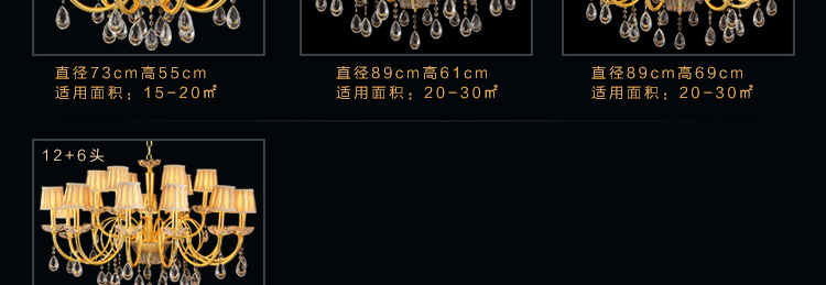 金达欧式全铜吊灯 k9水晶 餐厅 简约美式 客厅灯TB1025系列金 12+6头