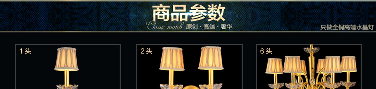 金达欧式全铜吊灯 k9水晶 餐厅 简约美式 客厅灯TB1025系列金 12+6头