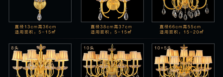 金达欧式全铜吊灯 k9水晶 餐厅 简约美式 客厅灯TB1025系列金 12+6头