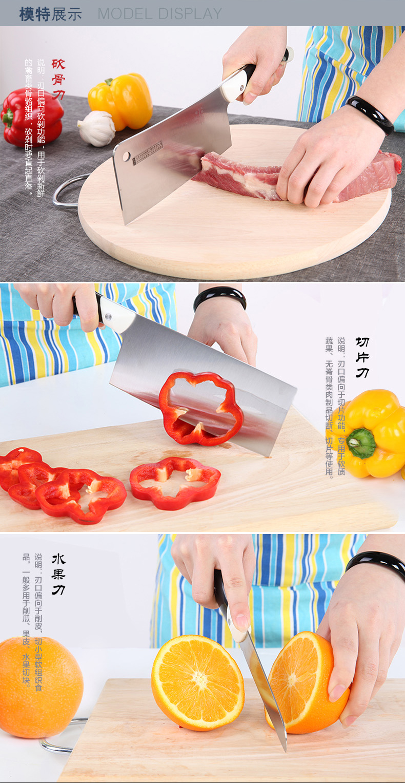 
                                        
                                        十八子作 阳江菜刀具套装 厨房菜刀套装 不锈钢套刀组合 锋悦S1222四件套                